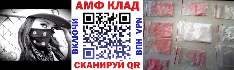 АМФЕТАМИН VHQ Кондопога