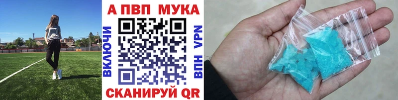 Alpha-PVP VHQ  Кондопога 