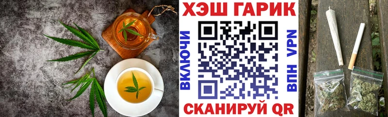 кракен зеркало  Кондопога  Печенье с ТГК конопля  закладки 