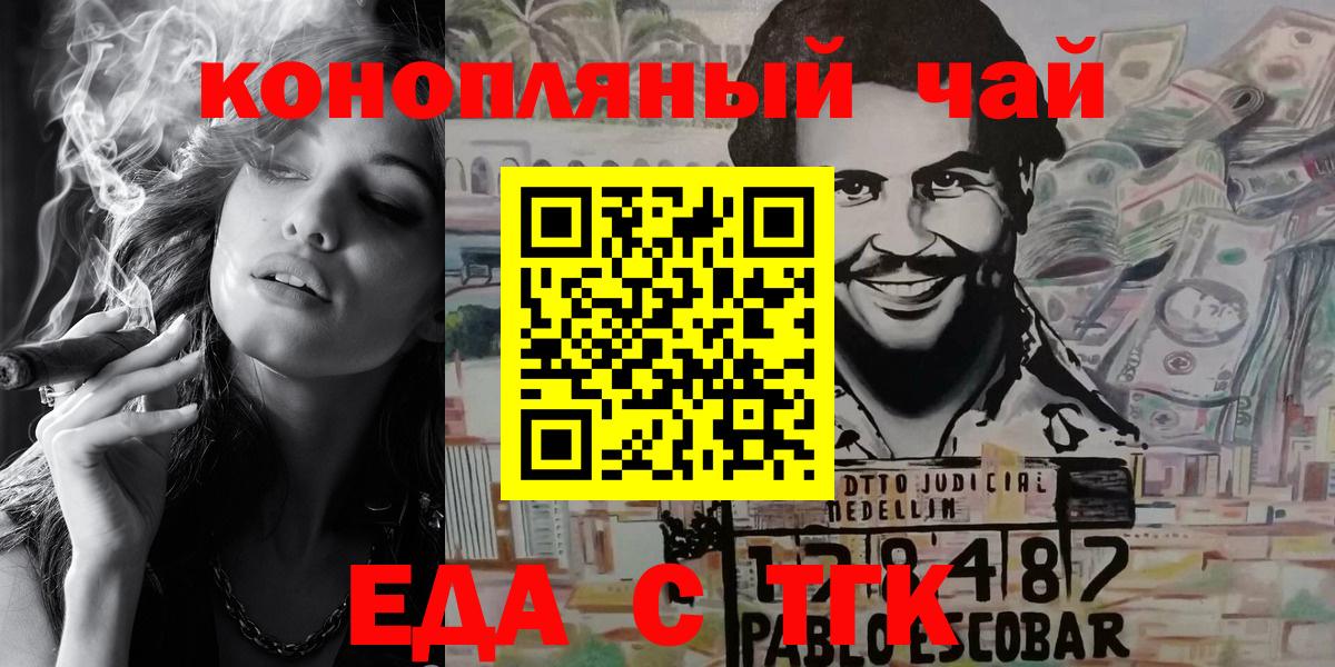 Кондопога  Canna-Cookies конопля  Вход с VPN 