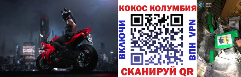 COCAIN VHQ Кондопога