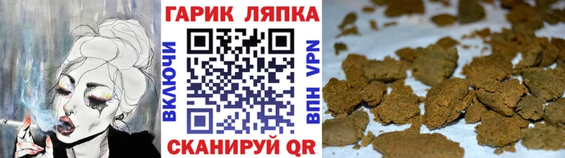 ГАШИШ 40% ТГК  mega зеркало  Кондопога 