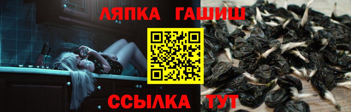 ГАШИШ гарик Кондопога