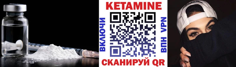 КЕТАМИН ketamine  ОМГ ОМГ как войти  Кондопога 