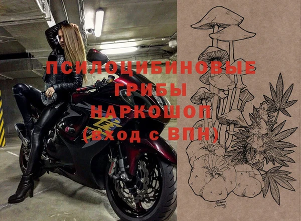 гашиш Протвино