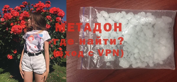 метадон Алексеевка