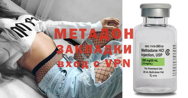 ALPHA PVP Алексин