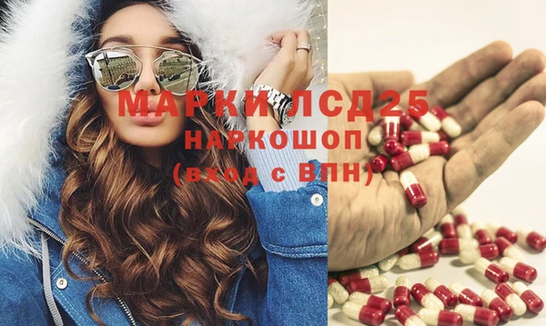 ALPHA PVP Алексин