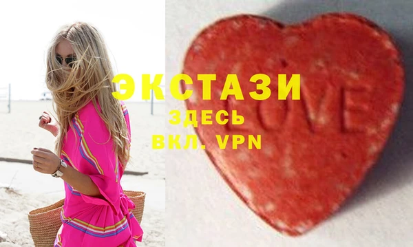 ALPHA PVP Алексин