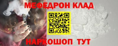 бошки Сибай