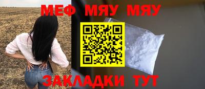 бошки Сибай
