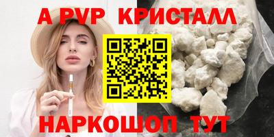 кокаин премиум Симферополь