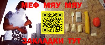 кокаин премиум Симферополь