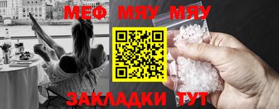кокаин премиум Симферополь