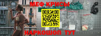 бошки Сибай