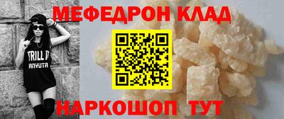 кокаин премиум Симферополь