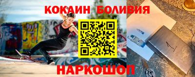 бошки Сибай