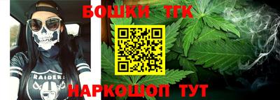 бошки Сибай