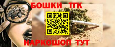 бошки Сибай