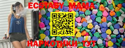 mdma Сертолово