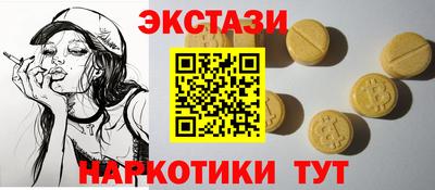 mdma Сертолово