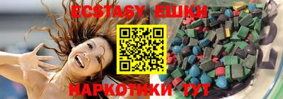 кокаин премиум Симферополь