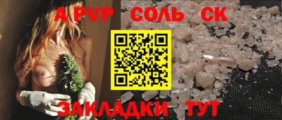 кокаин премиум Симферополь