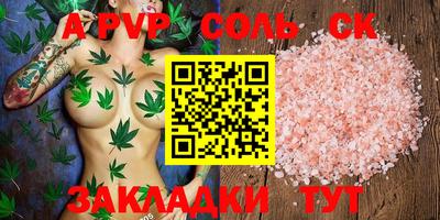 кокаин премиум Симферополь