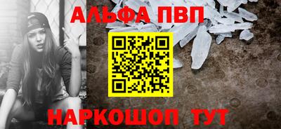 кокаин премиум Симферополь