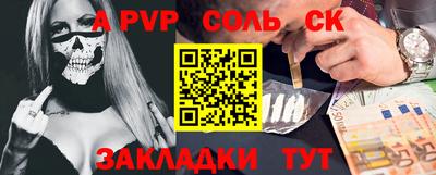 mdma Сертолово