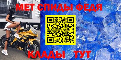 бошки Сибай