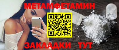 кокаин премиум Симферополь