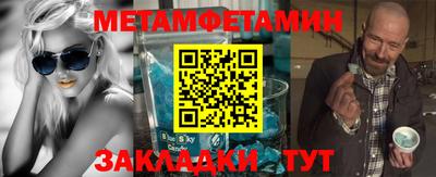 кокаин премиум Симферополь