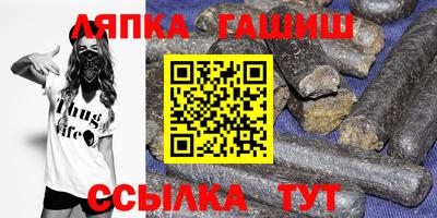 бошки Сибай