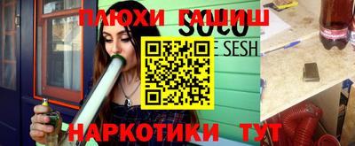 кокаин премиум Симферополь