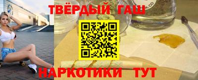 бошки Сибай
