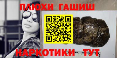бошки Сибай