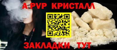 кокаин премиум Симферополь