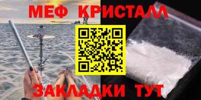 mdma Сертолово