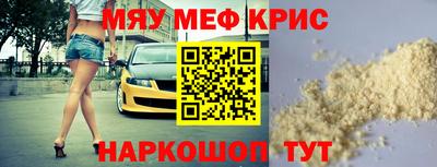 кокаин премиум Симферополь