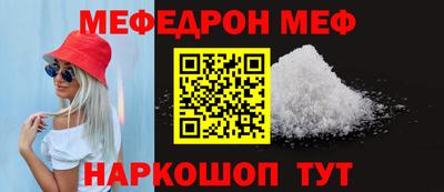 бошки Сибай