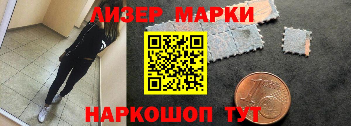 ЛСД экстази ecstasy  MEGA tor  Кондопога  Вход с VPN  Лсд 25 экстази кислота 