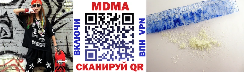MDMA молли  продажа наркотиков  Кондопога 