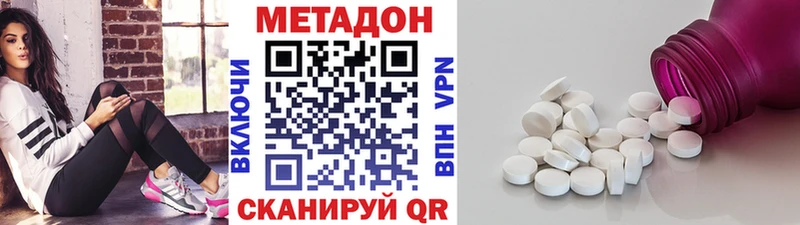 МЕТАДОН мёд  Кондопога 