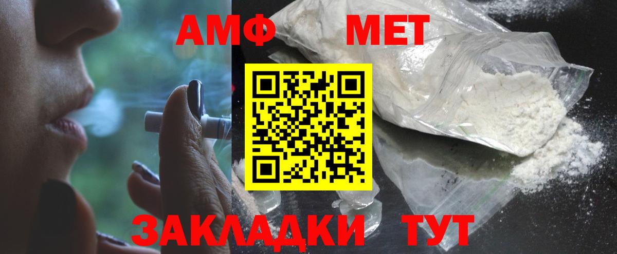 МЕТАМФЕТАМИН кристалл  МЕТАМФЕТАМИН кристалл  Вход с VPN  Кондопога 