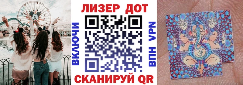 Марки N-bome 1,8мг дарнет шоп Кондопога