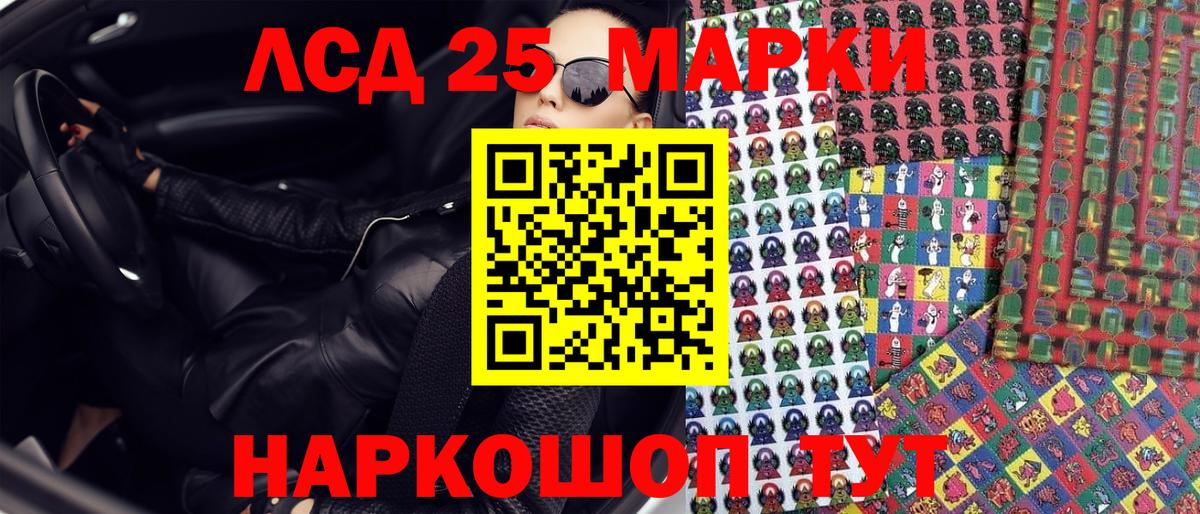 Кондопога  Марки NBOMe 1500мкг  Вход с VPN  Марки NBOMe 1500мкг 
