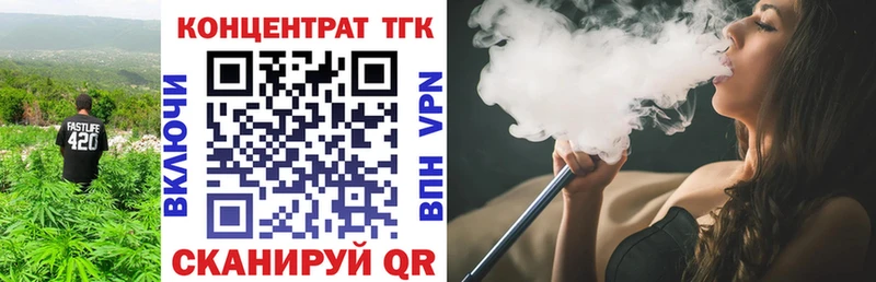 ТГК концентрат Кондопога