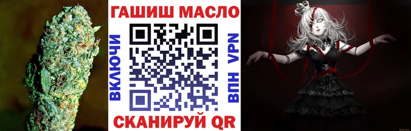 ТГК вейп hydra ТОР Кондопога