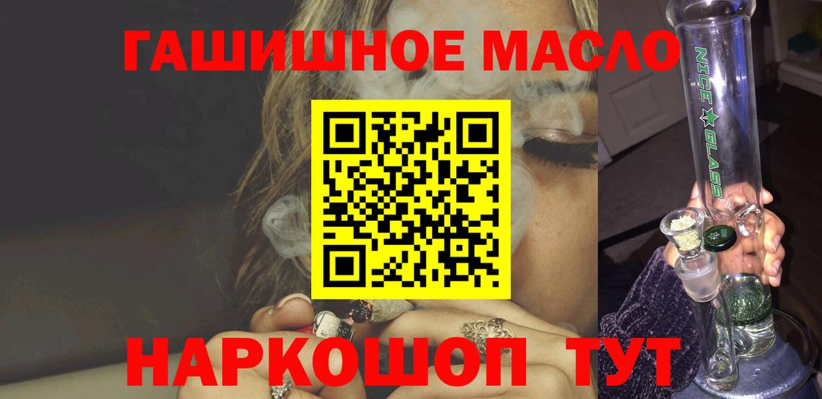 Кондопога  Дистиллят ТГК гашишное масло  Вход с VPN  закладки  Дистиллят ТГК концентрат 